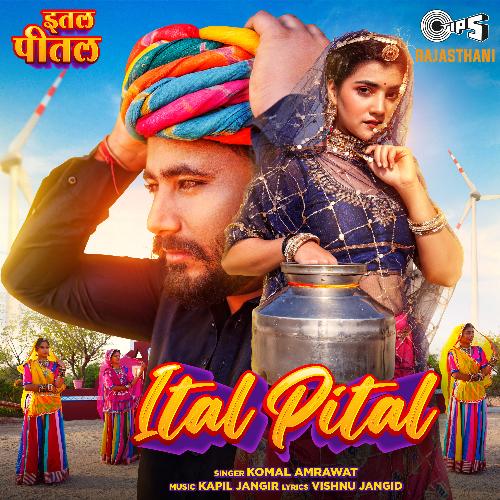 Ital Pital (DJ Mix)