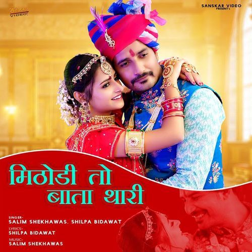 Mithodi To Bata Thari