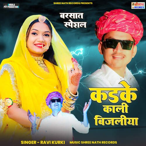Kadke Kali Bijliya