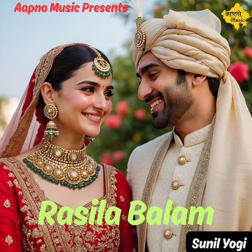 Rasila Balam