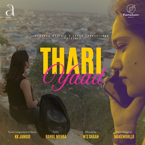 Thari Yaad