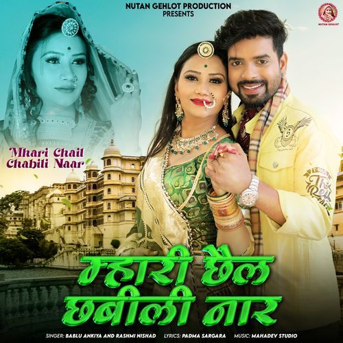 Mhari Chail Chabili Naar