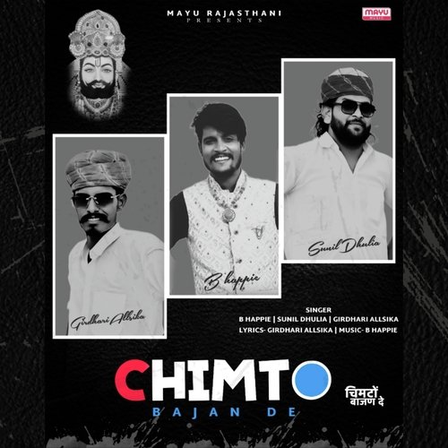 Chimto Bajan De
