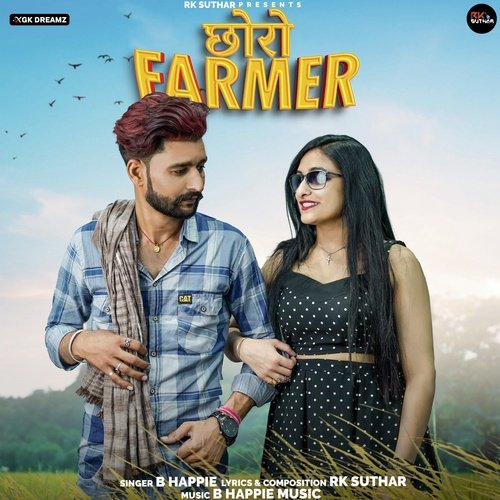 Chhoro Farmar
