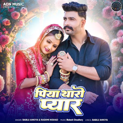 Piya Tharo Pyar