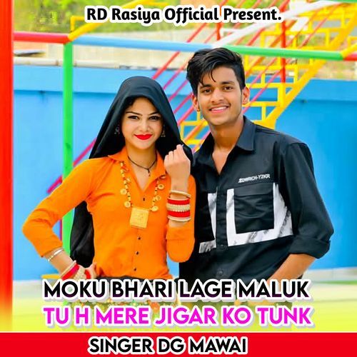 Moku Bhari Lage Maluk Tu H Mere Jigar Ko Tunk