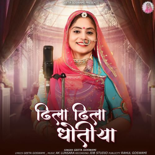 Dhila Dhila Dhotiya