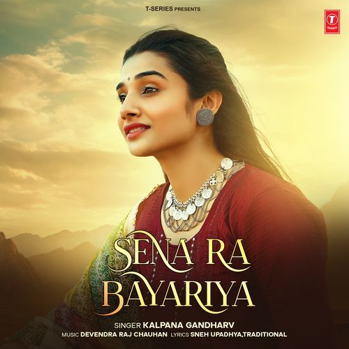 Sena Ra Bayariya