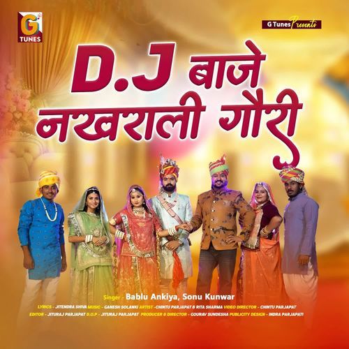 Dj Baje Nakhrali Gori
