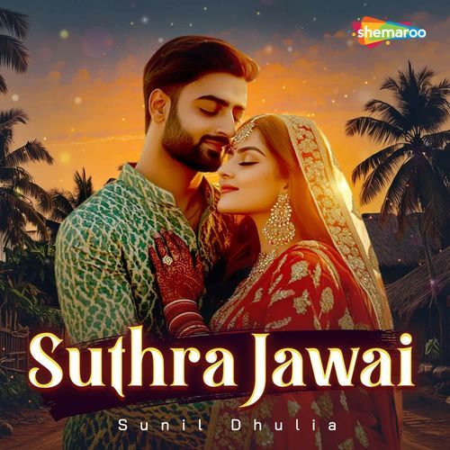 Suthra Jawai