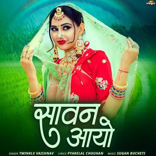 Sawan Aayo