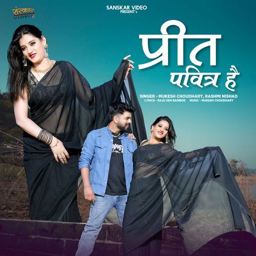 Preet Pavitra Hai