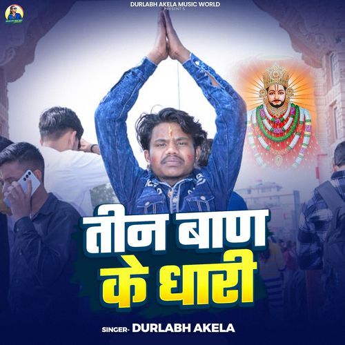Teen Bar Ke Dhari