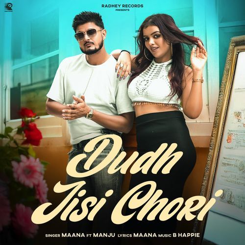 Dudh Jisi Chori