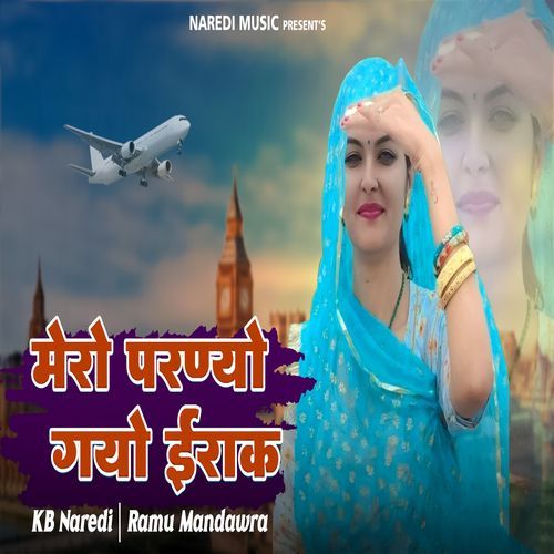 Mero Parnyo Gayo Irak