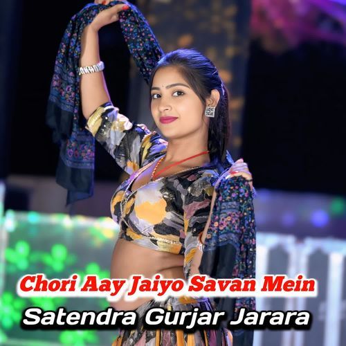 Chori Aay Jaiyo Savan Mein