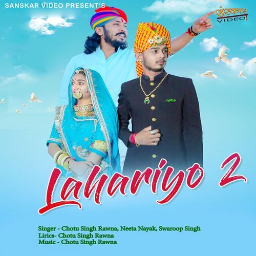 Lahariyo 2