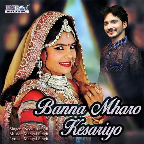 Banno Mharo Kesariyo