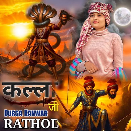 Kalla Ji Rathod