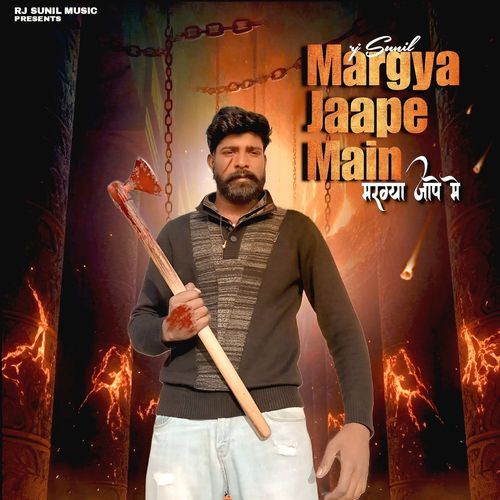Margya Jaape Main