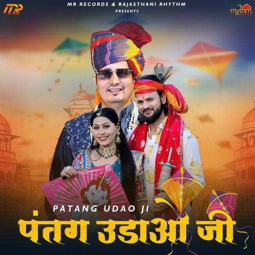 Patang Udao Ji