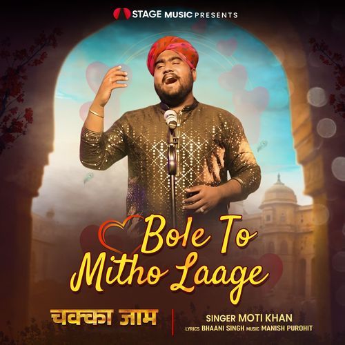 Bole To Mitho Laage