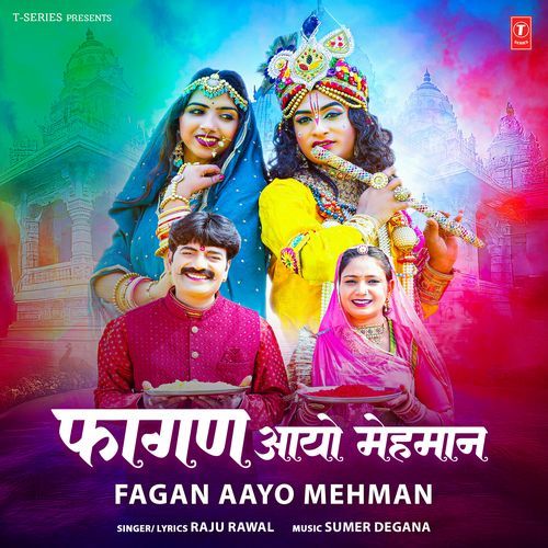 Fagan Aayo Mehman