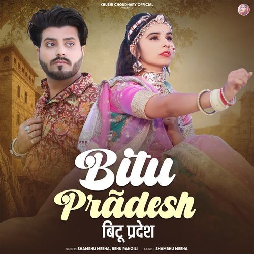 Bitu Pradesh