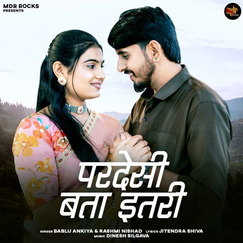 Pardeshi Bata Itri