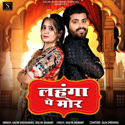 Lahenga Pe Mor