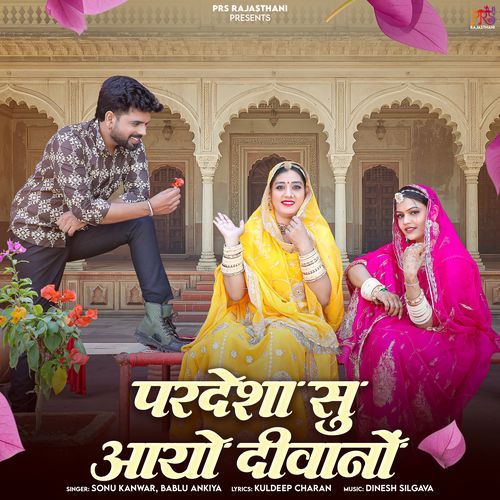 Pardesha Su Aayo Deewano