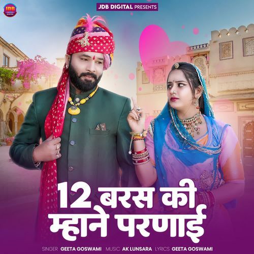 12 Baras Ki Mhane Parnai