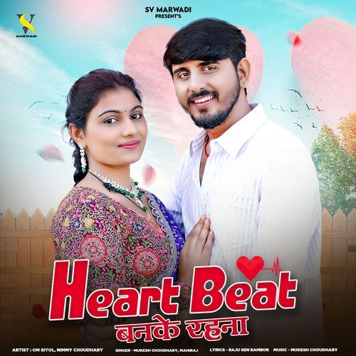 Heart Beat Banke Rehna