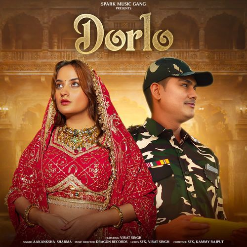 Dorlo