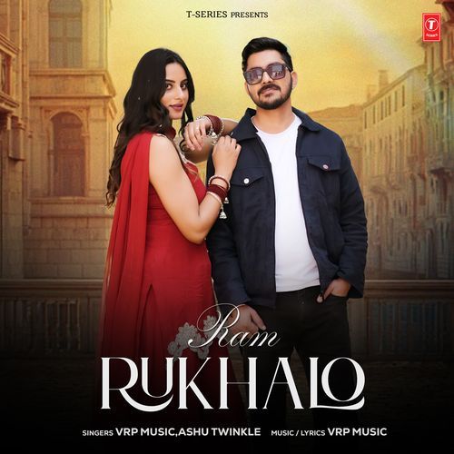 Ram Rukhalo