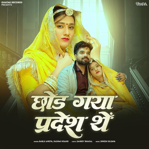 Chodh Gaya Pardesh The