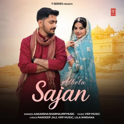 Albela Sajan