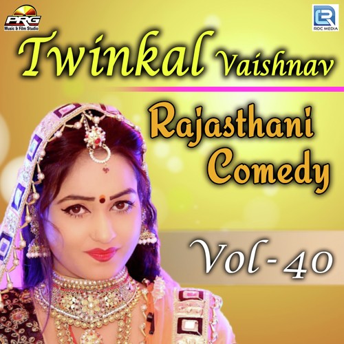 Twinkal Vaishnav Rajasthani Comedy Vol 40