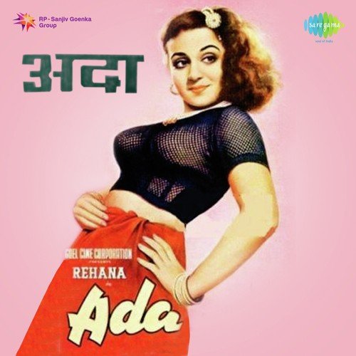 Ankhon Ankhon Men Unse Pyar Ho Gaya