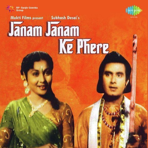 Zara Samne To Aa O Chhaliye