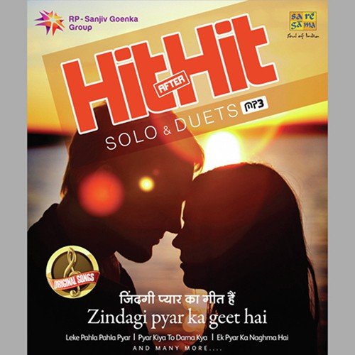 Tere Pyar Ka Aasra Chahta Hoon