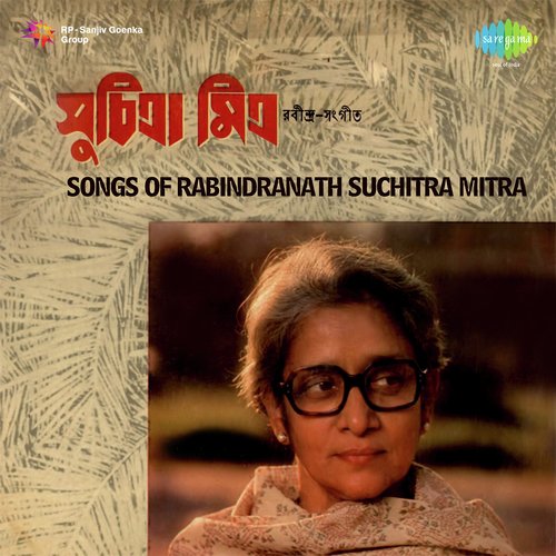 O Manjari O Manjari