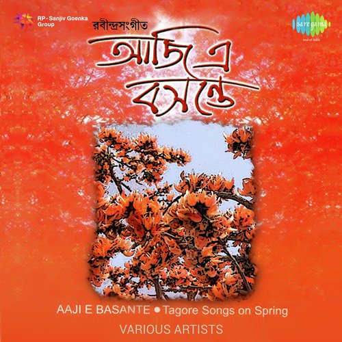 Diye Genu Basanter Ei Gaankhani