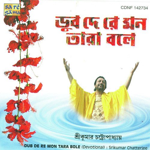 Macchi Kore