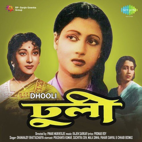 Trinayani Durga