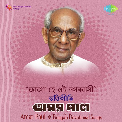Adham Santaner Prati Karo Karuna