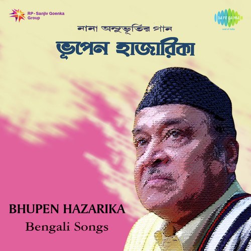 Behula Bangla