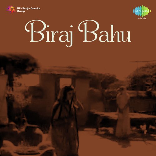 Suno Seeta Ki Kahani