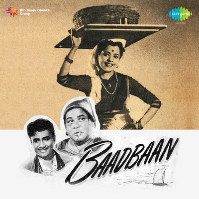 Aaya Toofan Bekadar