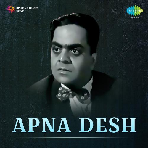 Ro Na Kabhi Nahin Rona